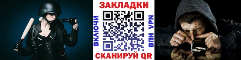 Купить COCAIN  МЕФ  АМФЕТАМИН  Alpha PVP  МАРИХУАНА  ГАШ  Змеиногорск