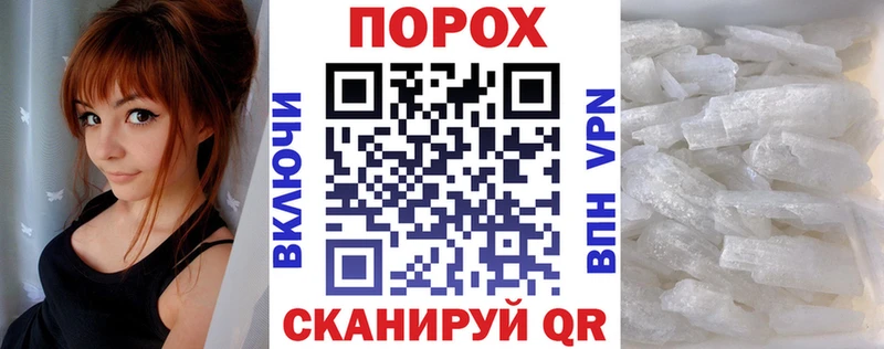Купить где  Змеиногорск  АМФ 97% 