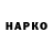 Марки N-bome 1500мкг Paula Zago