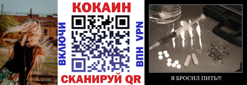 COCAIN 99%  Купить где  Змеиногорск 