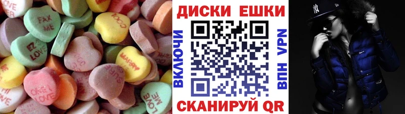 Экстази VHQ  Купить  Змеиногорск 