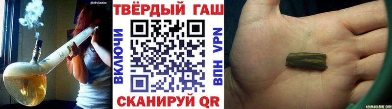 Купить  Змеиногорск  Гашиш Ice-O-Lator 