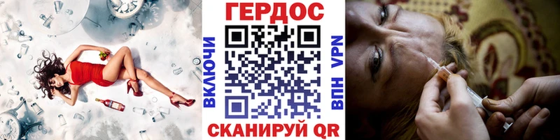 ГЕРОИН белый  Купить  Змеиногорск 