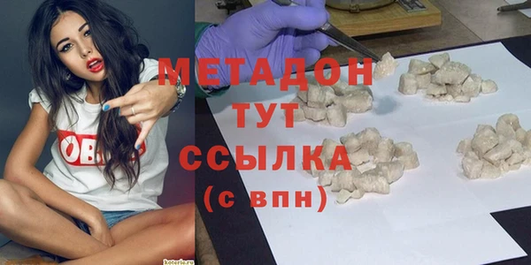 каннабис Гусь-Хрустальный