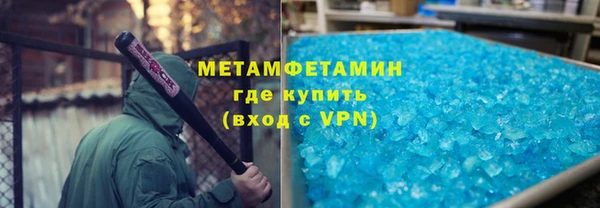 дурь Гусиноозёрск