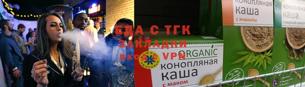 ALPHA-PVP Горно-Алтайск