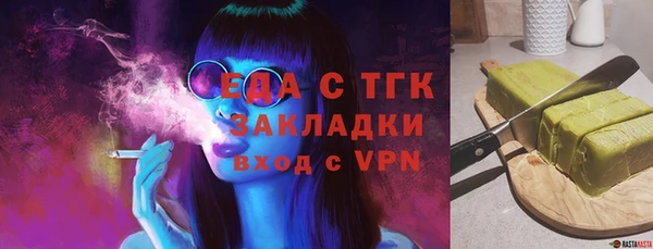 дурь Гусиноозёрск