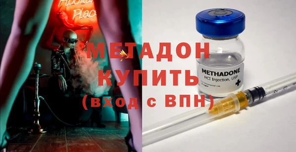каннабис Гусь-Хрустальный