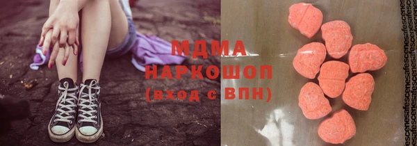 каннабис Гусь-Хрустальный
