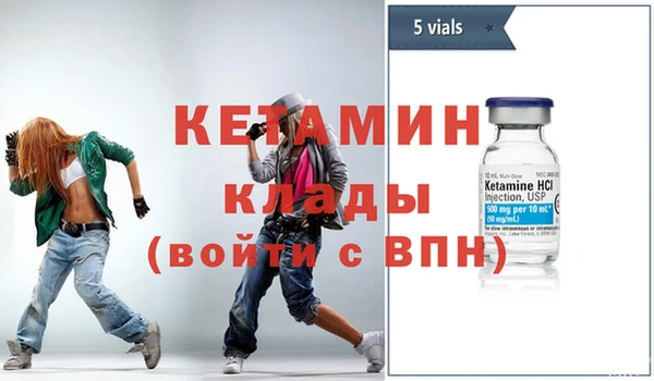 дурь Гусиноозёрск