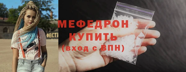 каннабис Гусь-Хрустальный