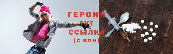 дурь Гусиноозёрск