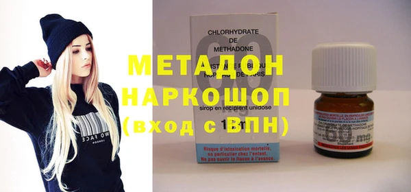 дурь Гусиноозёрск