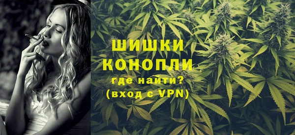 каннабис Гусь-Хрустальный