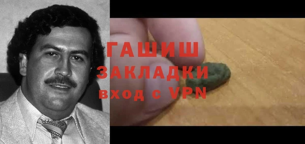 каннабис Гусь-Хрустальный