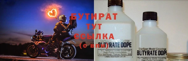 а пвп мука Горняк