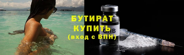 дурь Гусиноозёрск