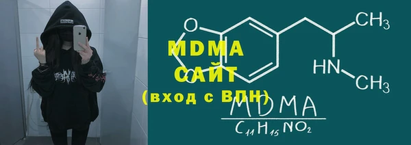дурь Гусиноозёрск