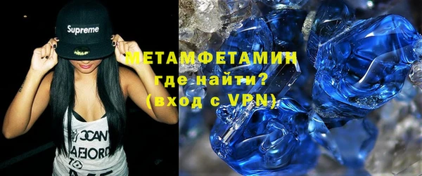 дурь Гусиноозёрск