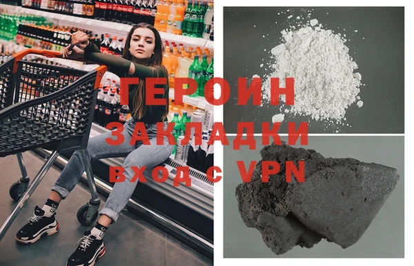 амфетамин Струнино