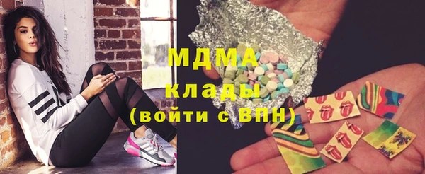 каннабис Гусь-Хрустальный