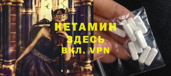 дурь Гусиноозёрск