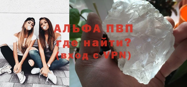 дурь Гусиноозёрск