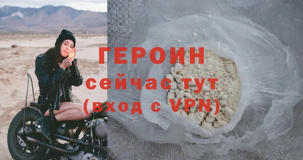 каннабис Гусь-Хрустальный