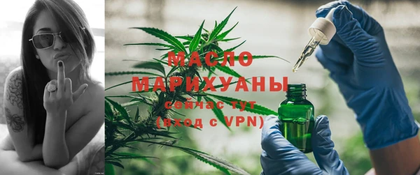 синтетический гашиш Строитель