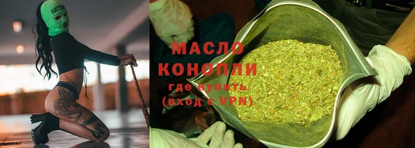 а пвп мука Горняк