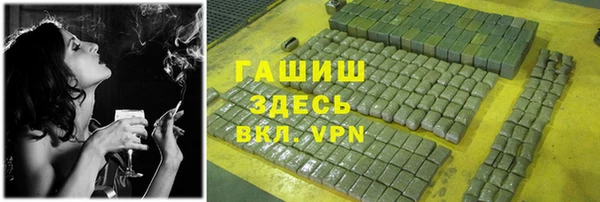 каннабис Гусь-Хрустальный